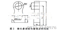 錘式碎石機錘頭磨損對照圖